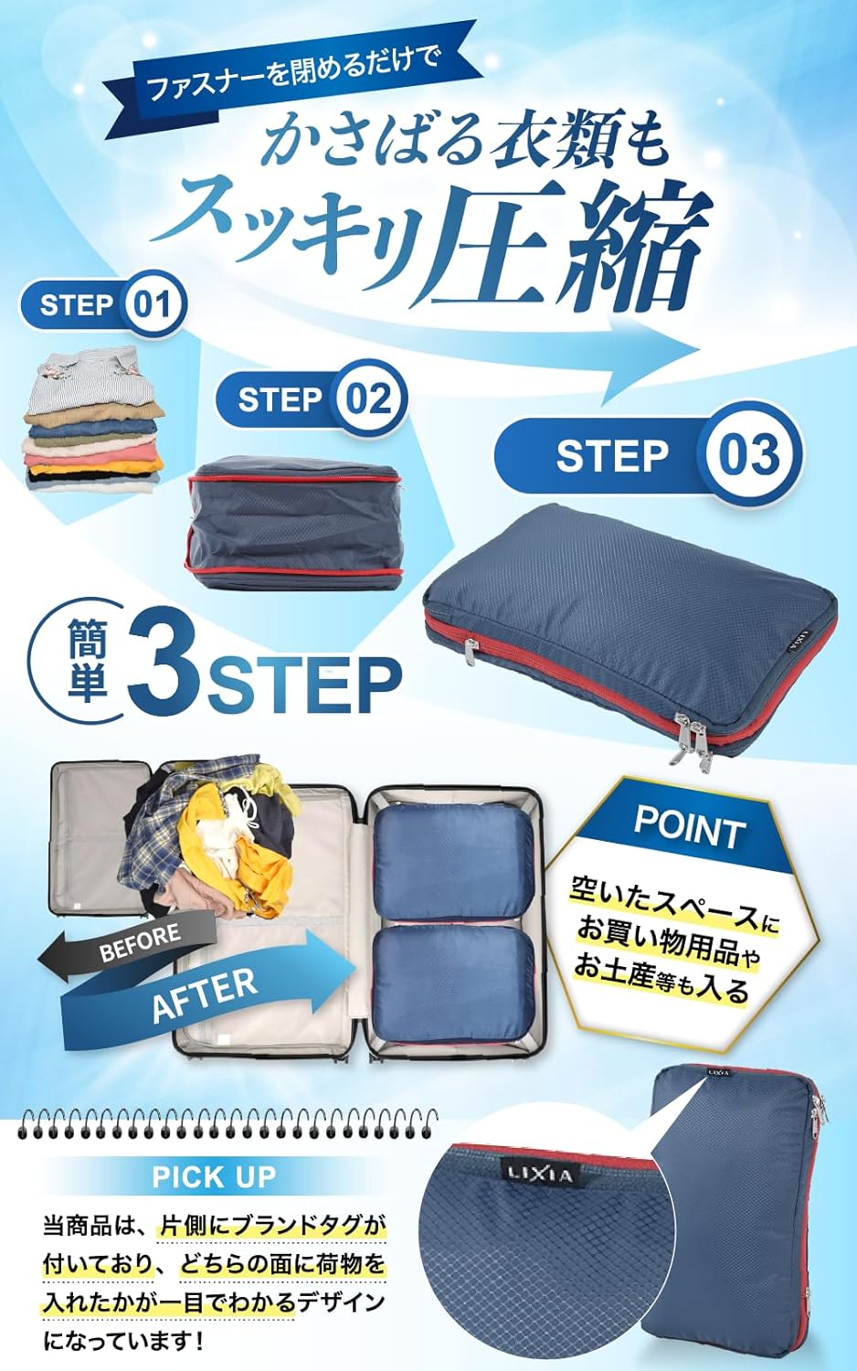 商品画像3