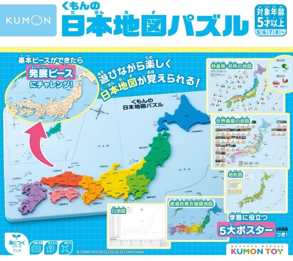 商品画像2