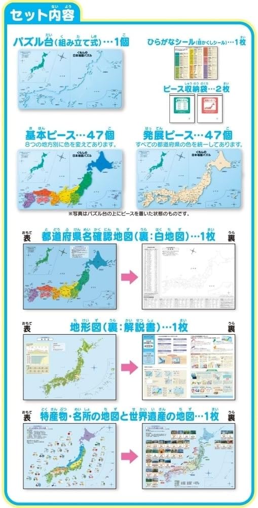 商品画像3