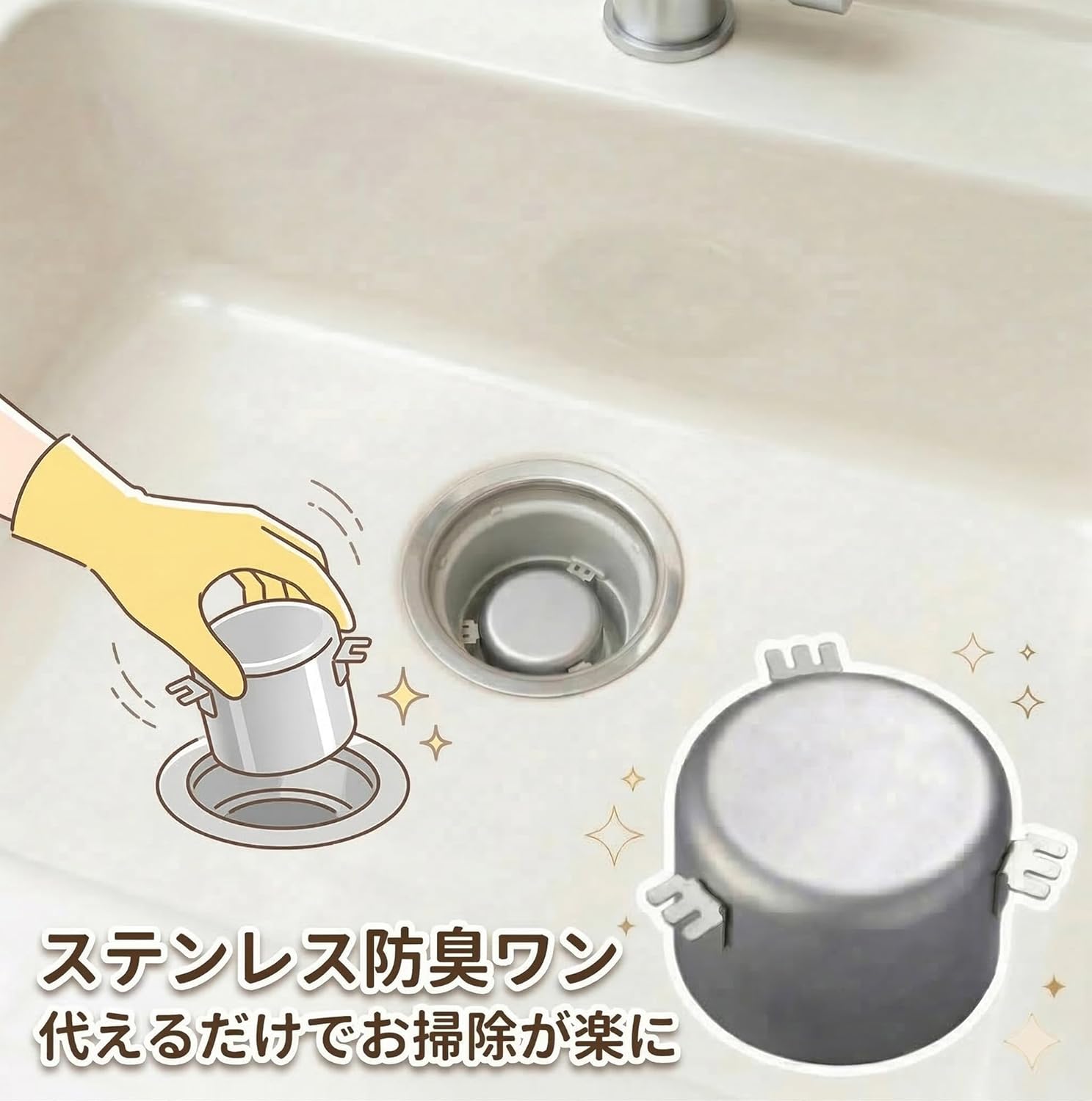 商品画像2