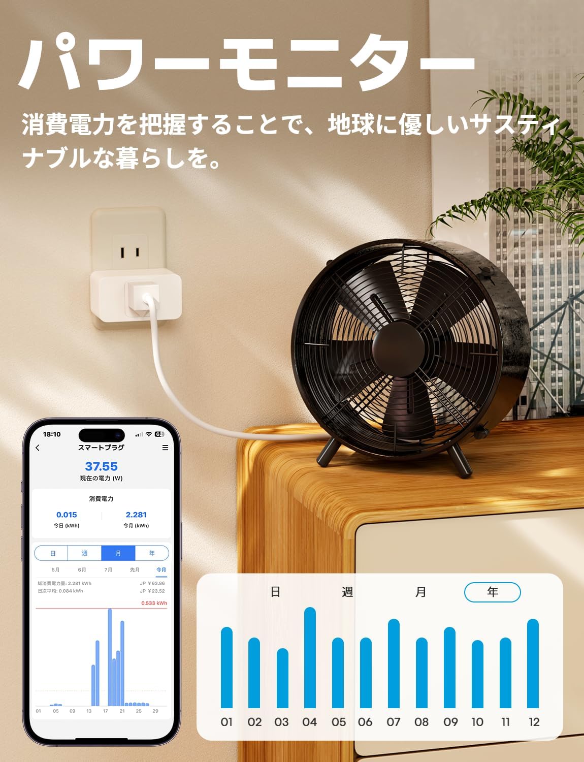 商品画像3