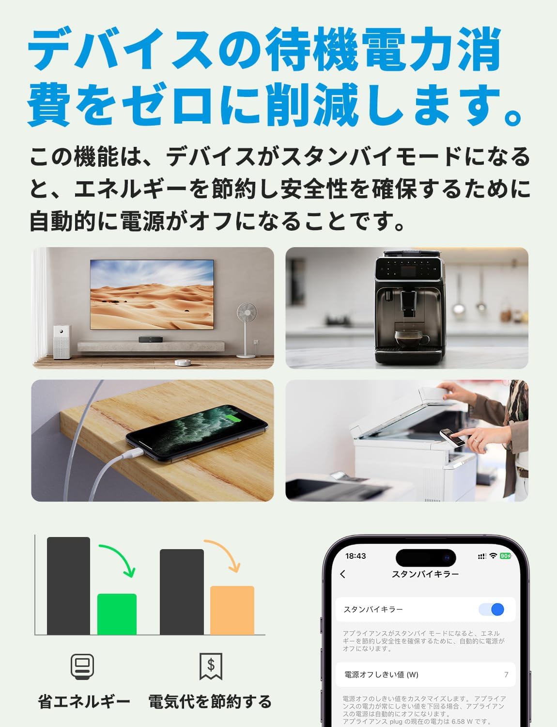 商品画像6
