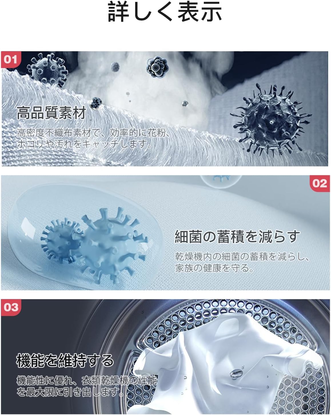 商品画像4