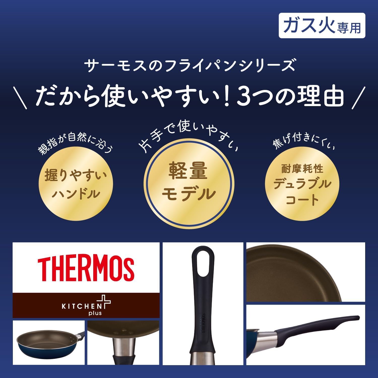 商品画像2