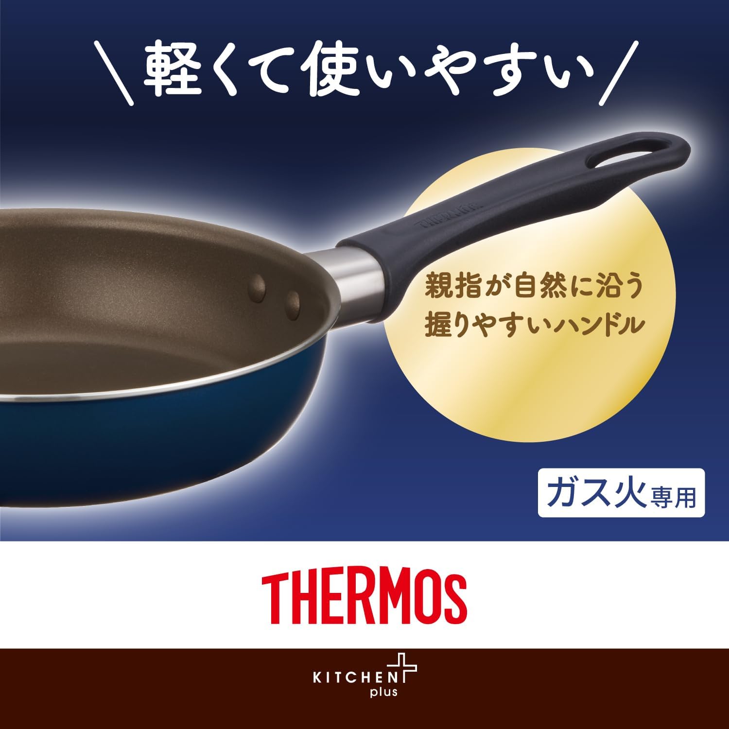 商品画像3