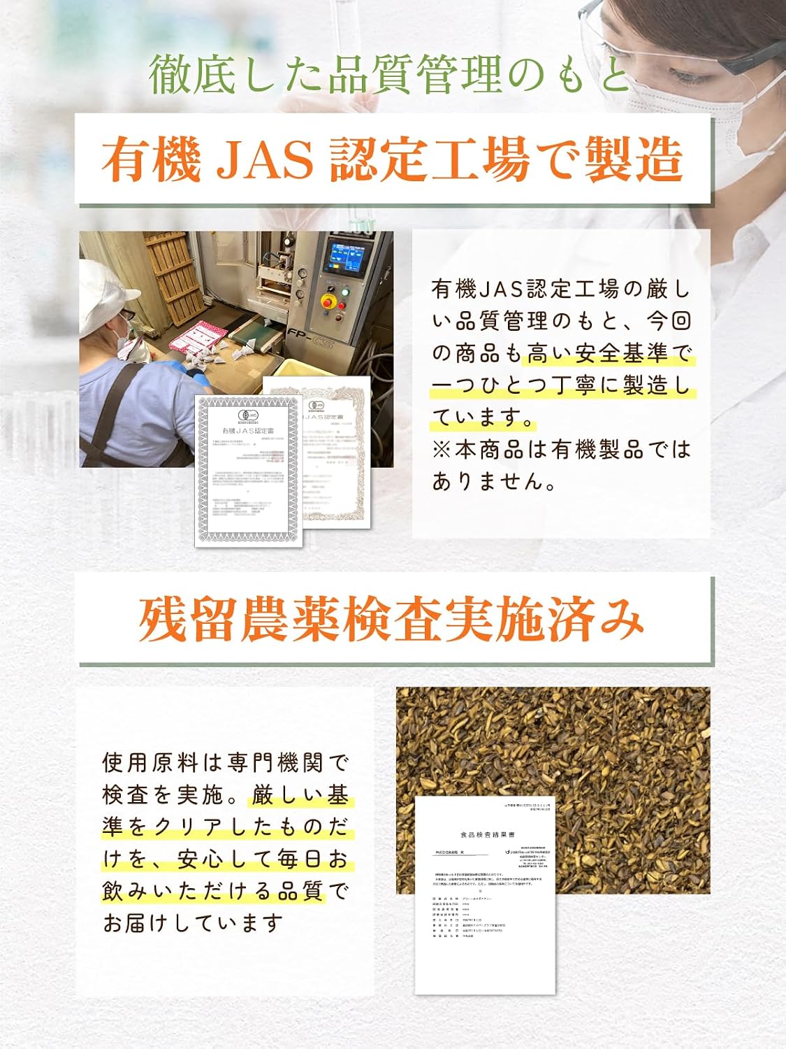 商品画像3