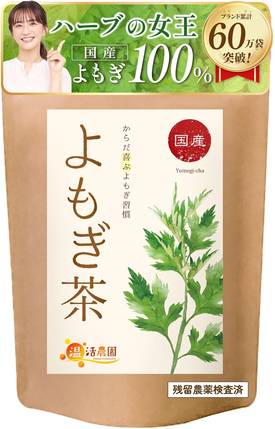 商品画像4