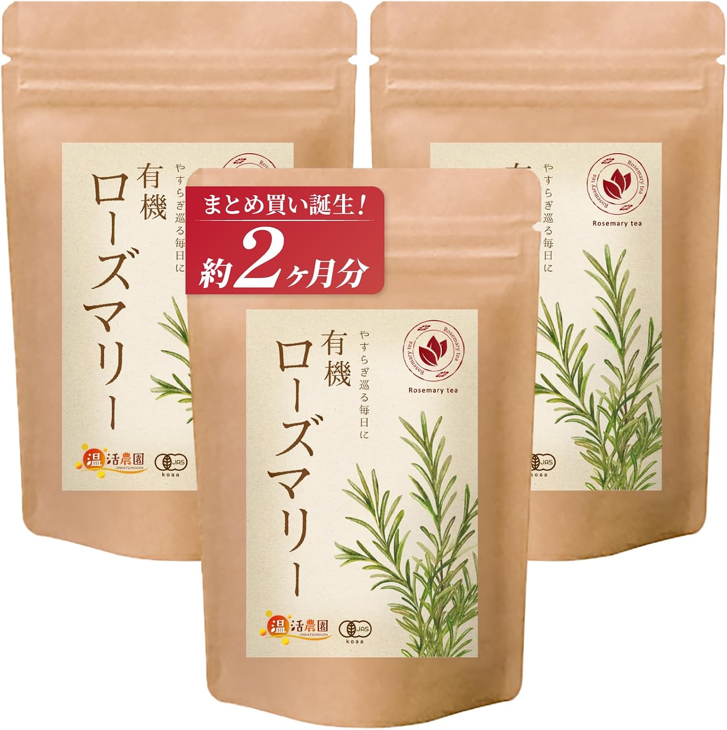 商品画像5