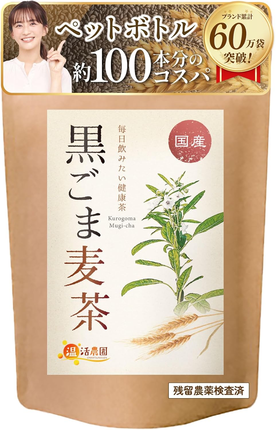 商品画像6