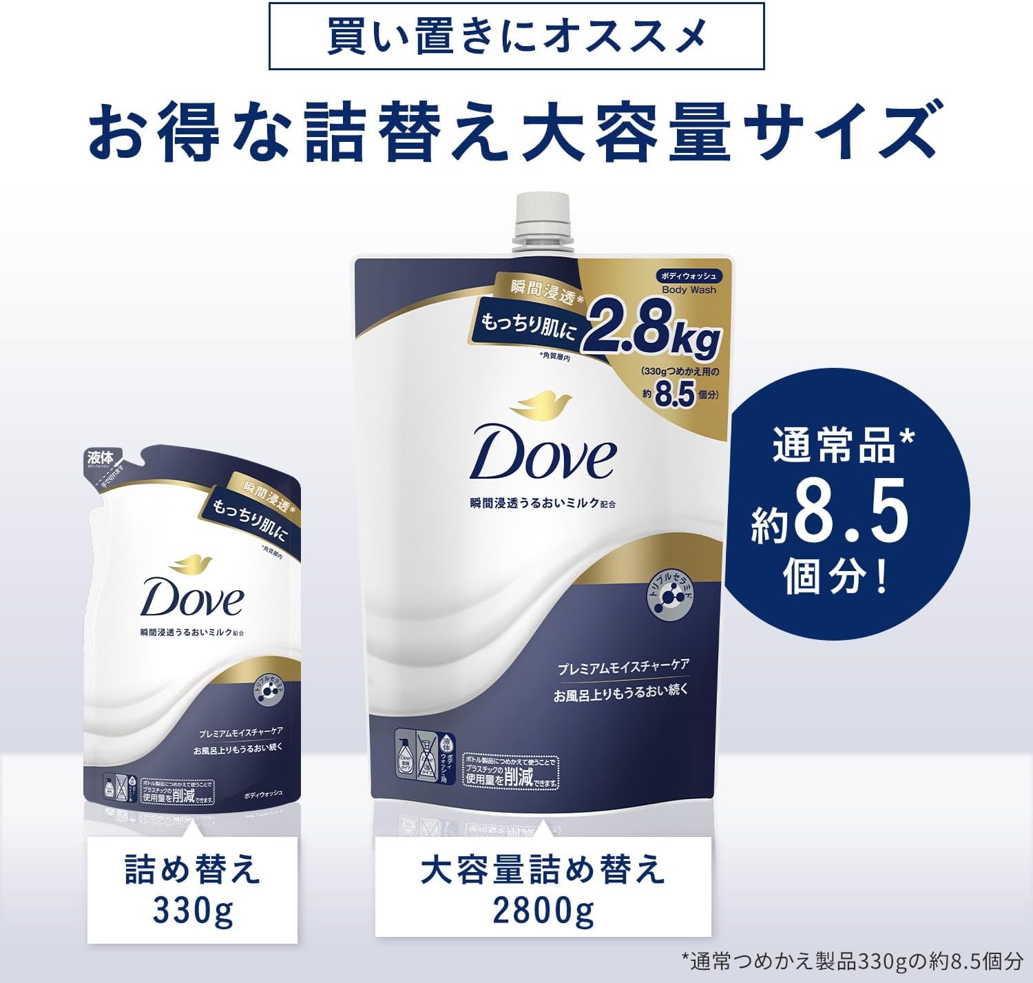 商品画像2