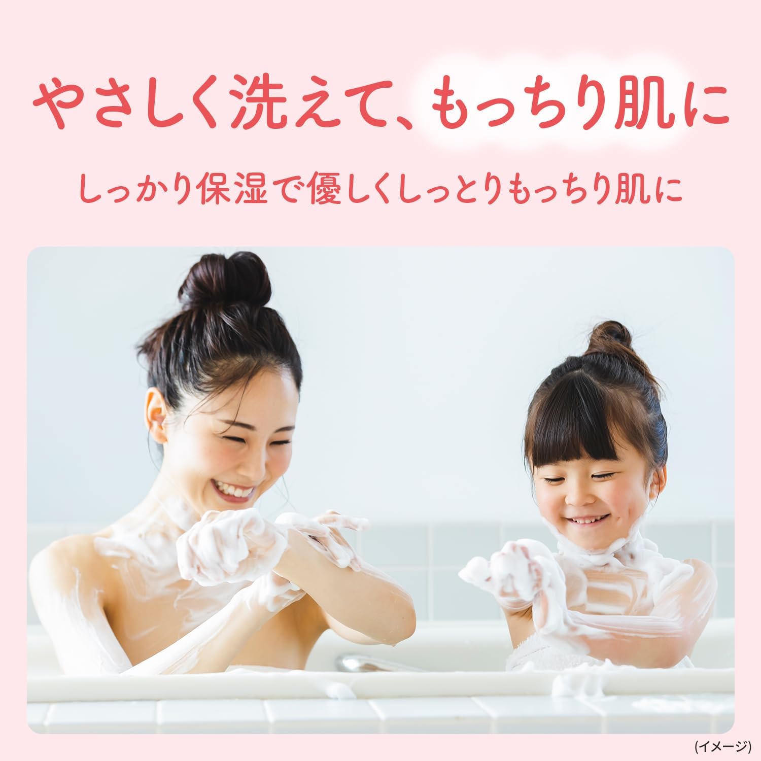 商品画像4