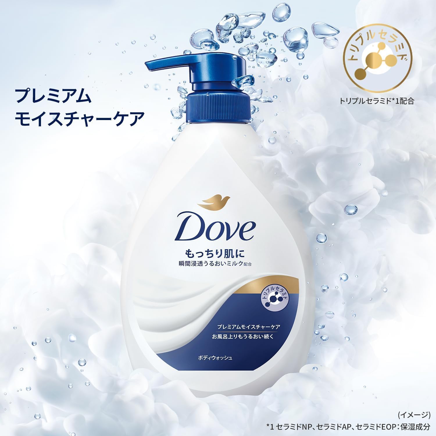 商品画像6