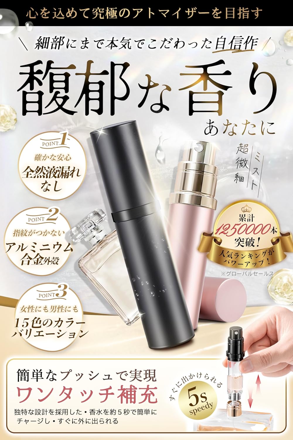 商品画像3