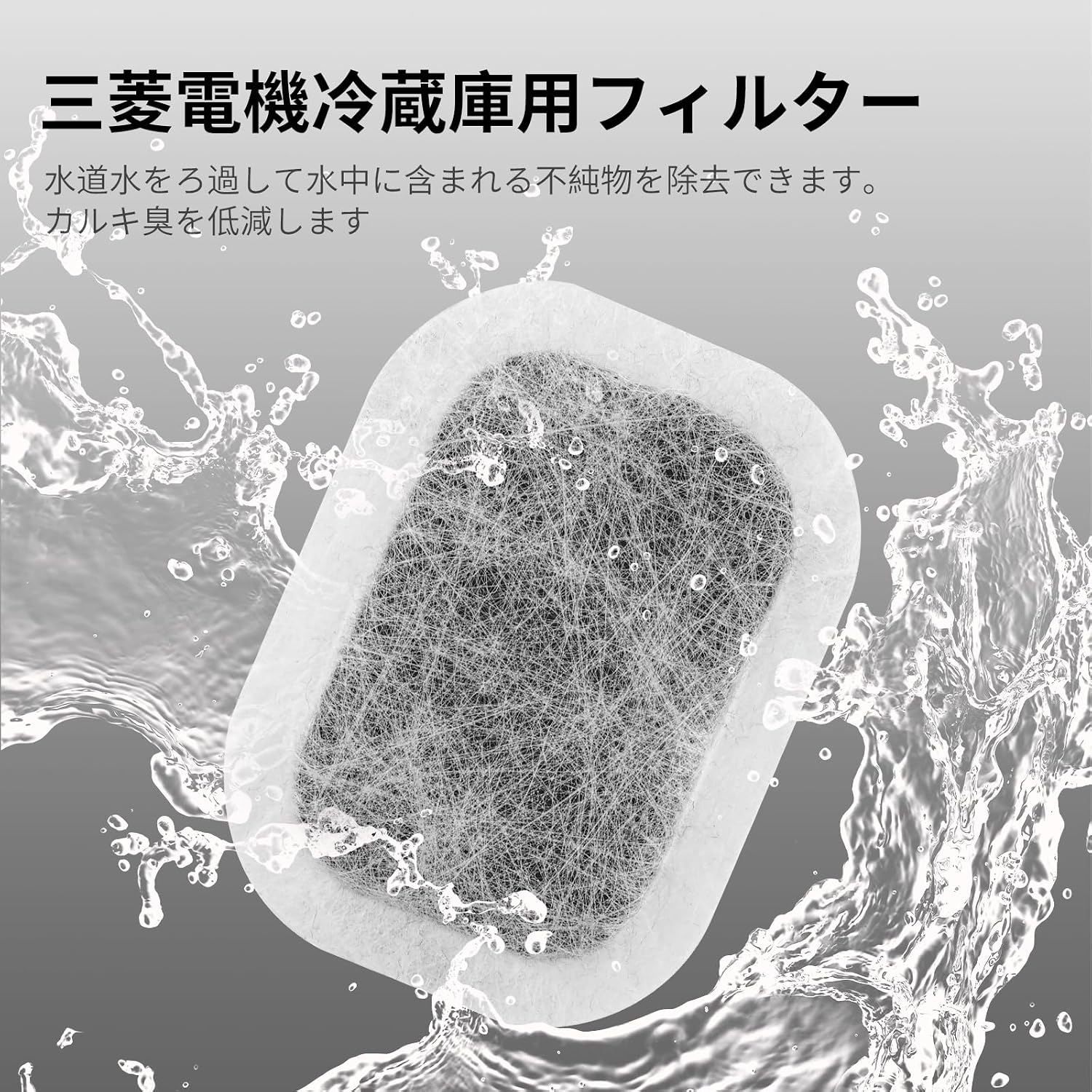 商品画像2