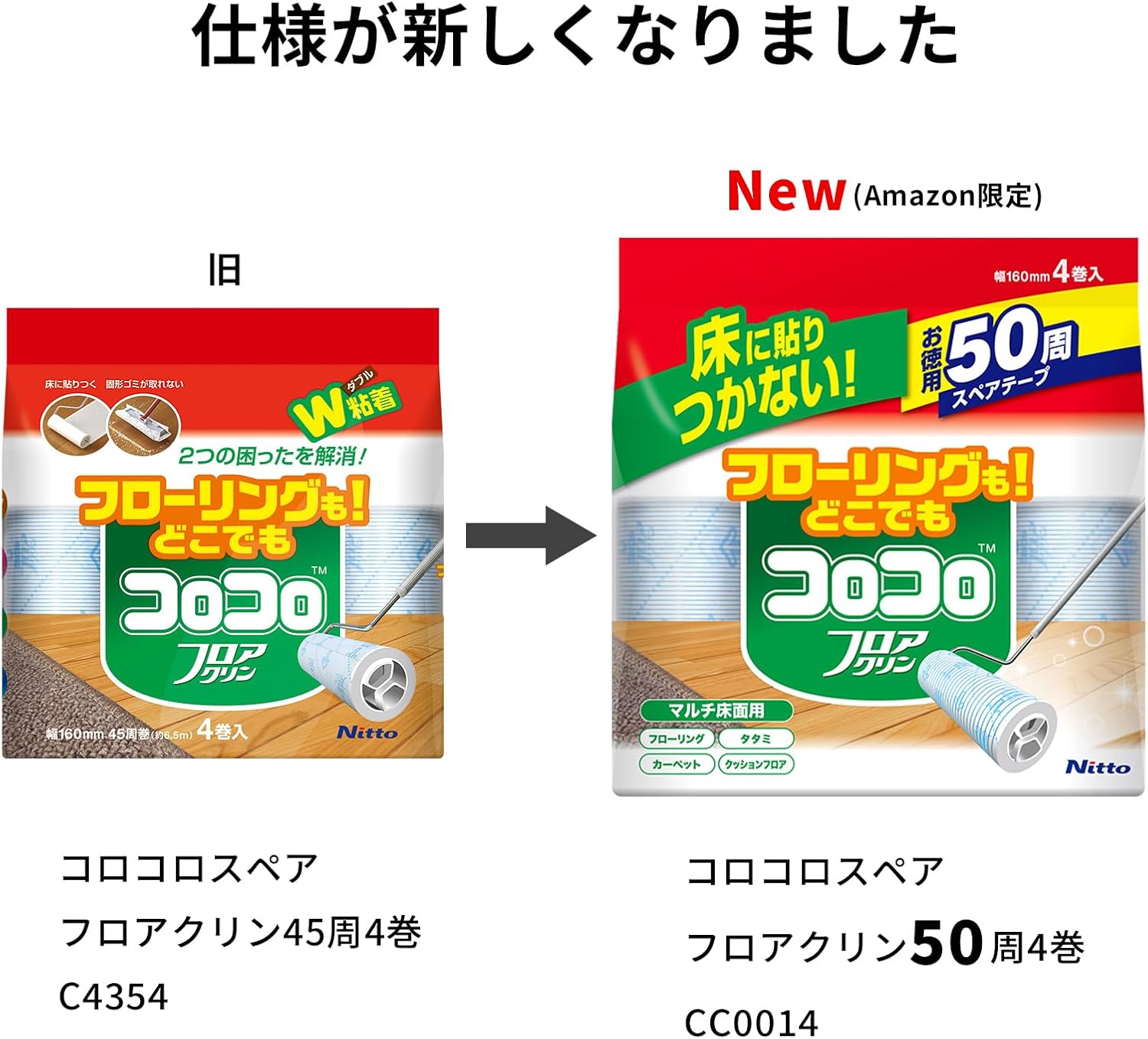 商品画像2