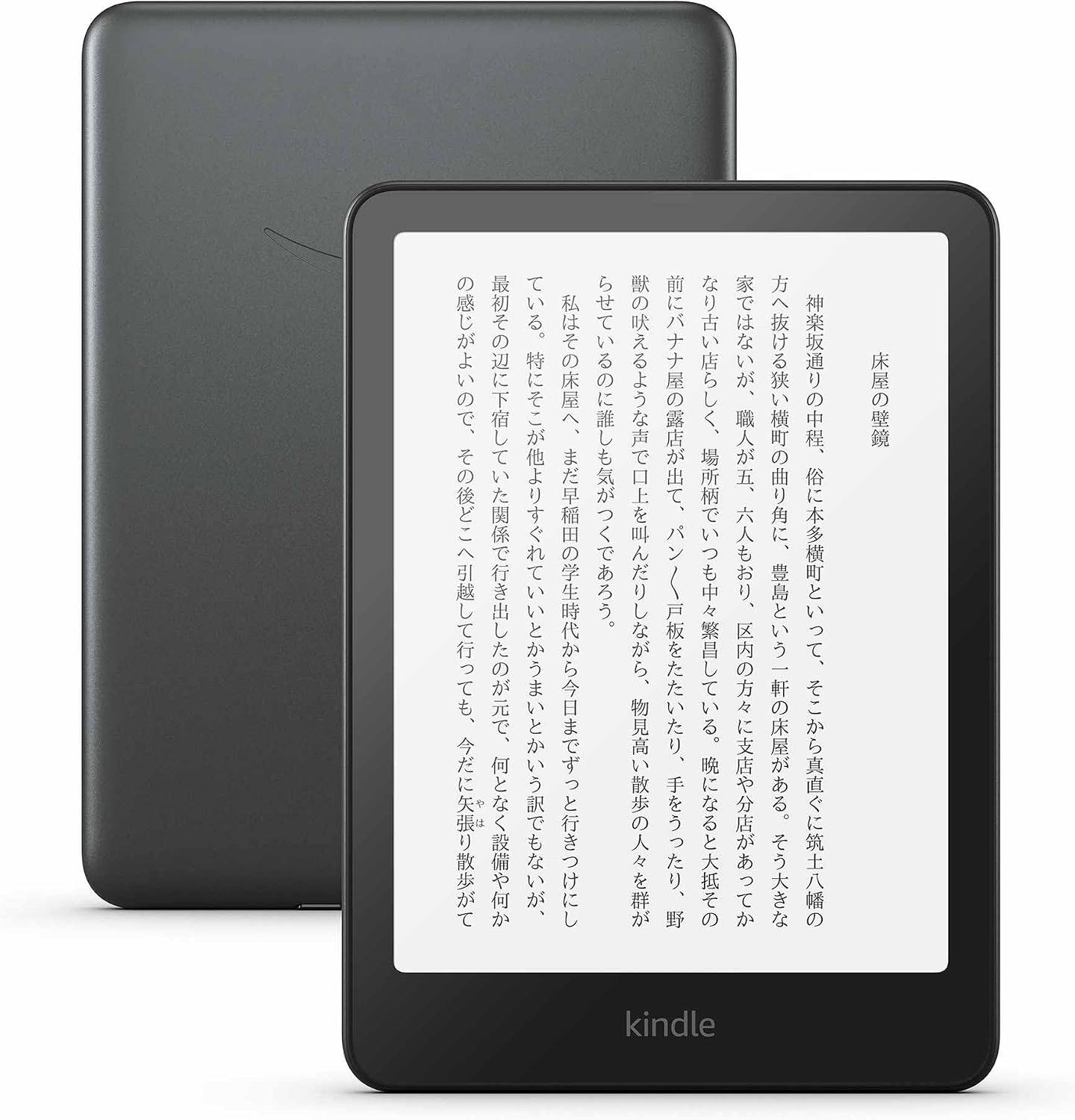 商品画像2