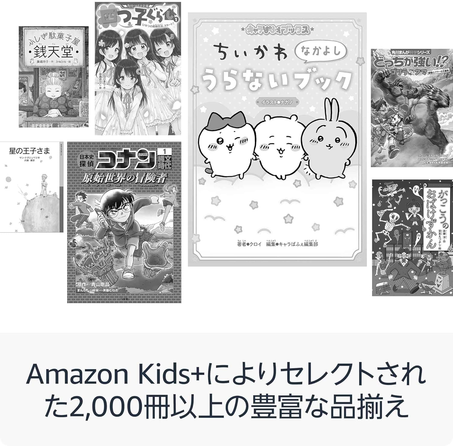 商品画像4