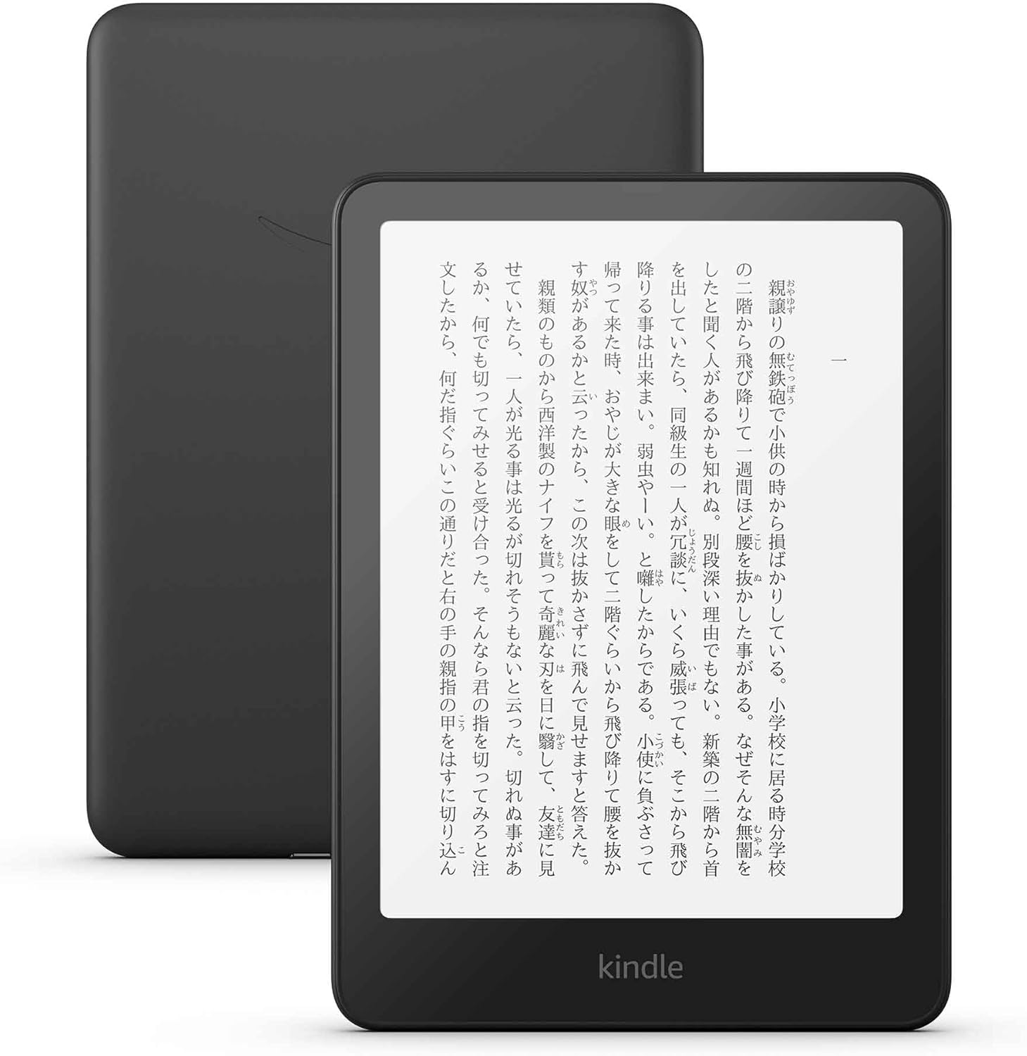 商品画像2