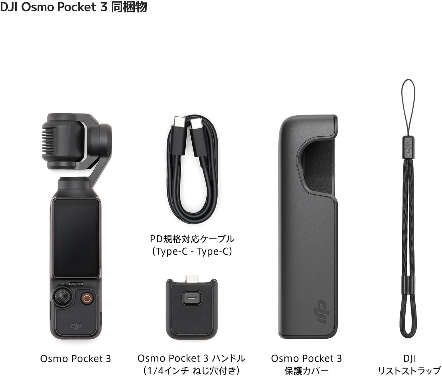 商品画像3