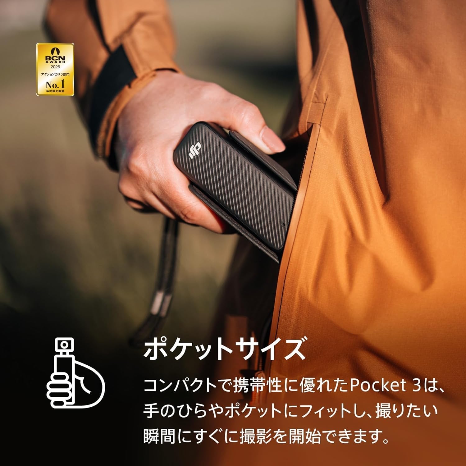 商品画像5