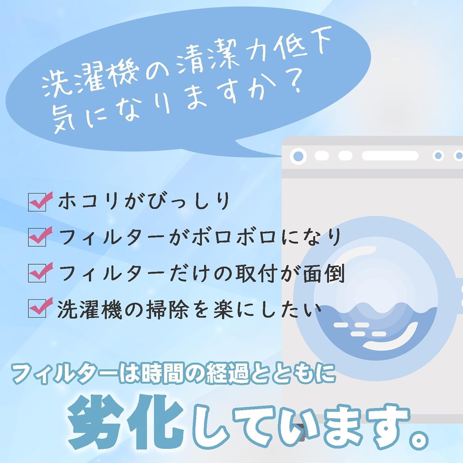 商品画像2