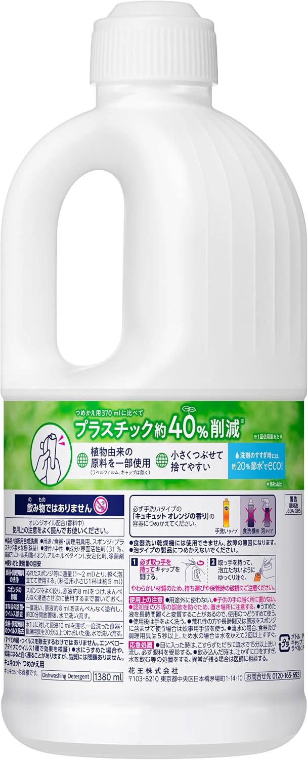 商品画像2