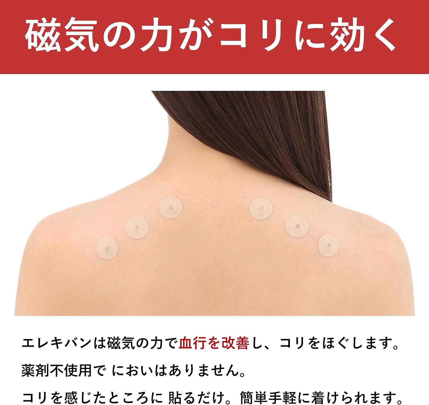 商品画像2