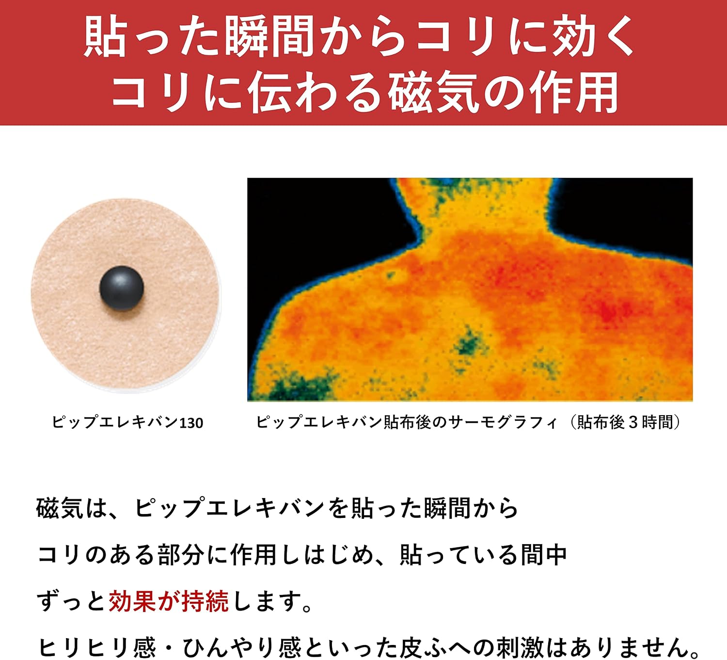 商品画像4