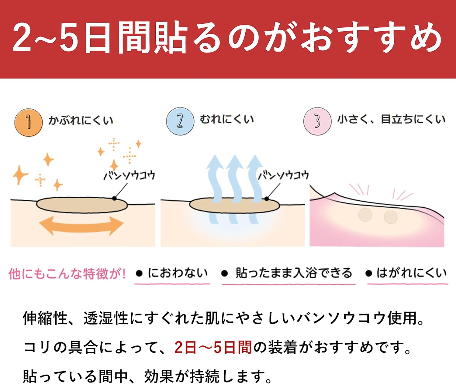 商品画像5