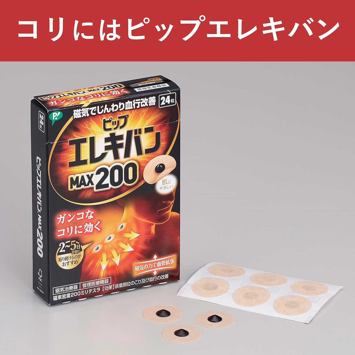 商品画像6