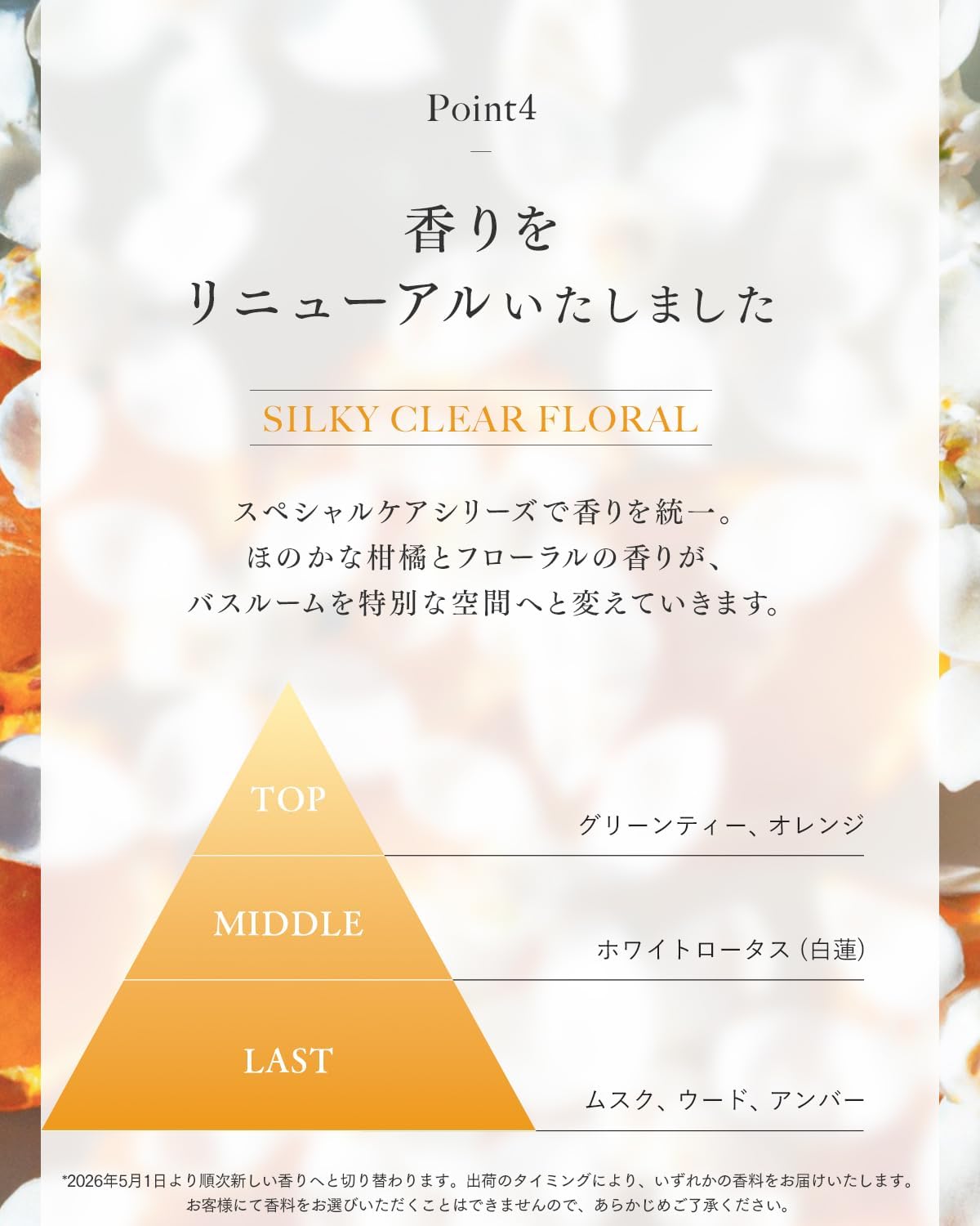 商品画像6