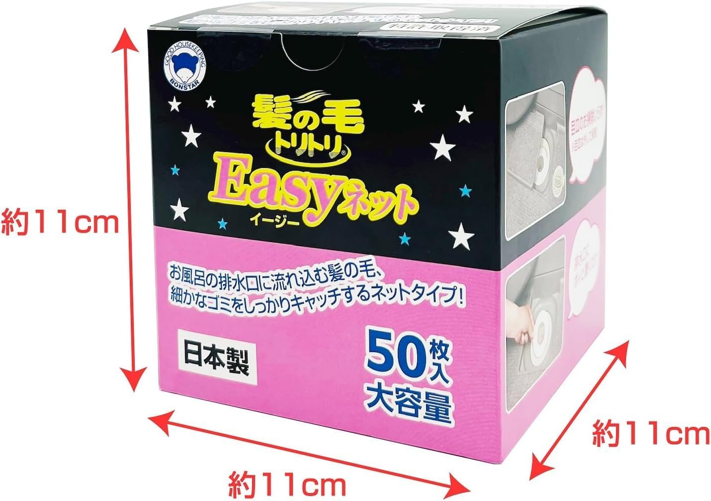 商品画像2