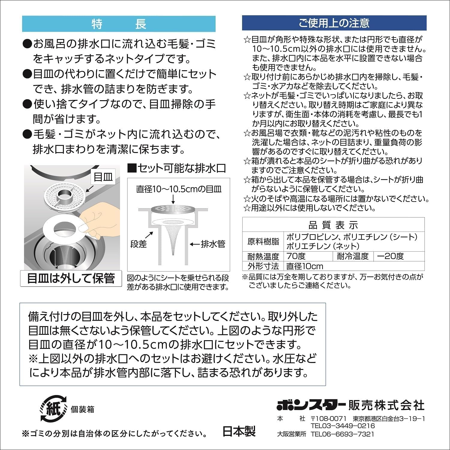商品画像3