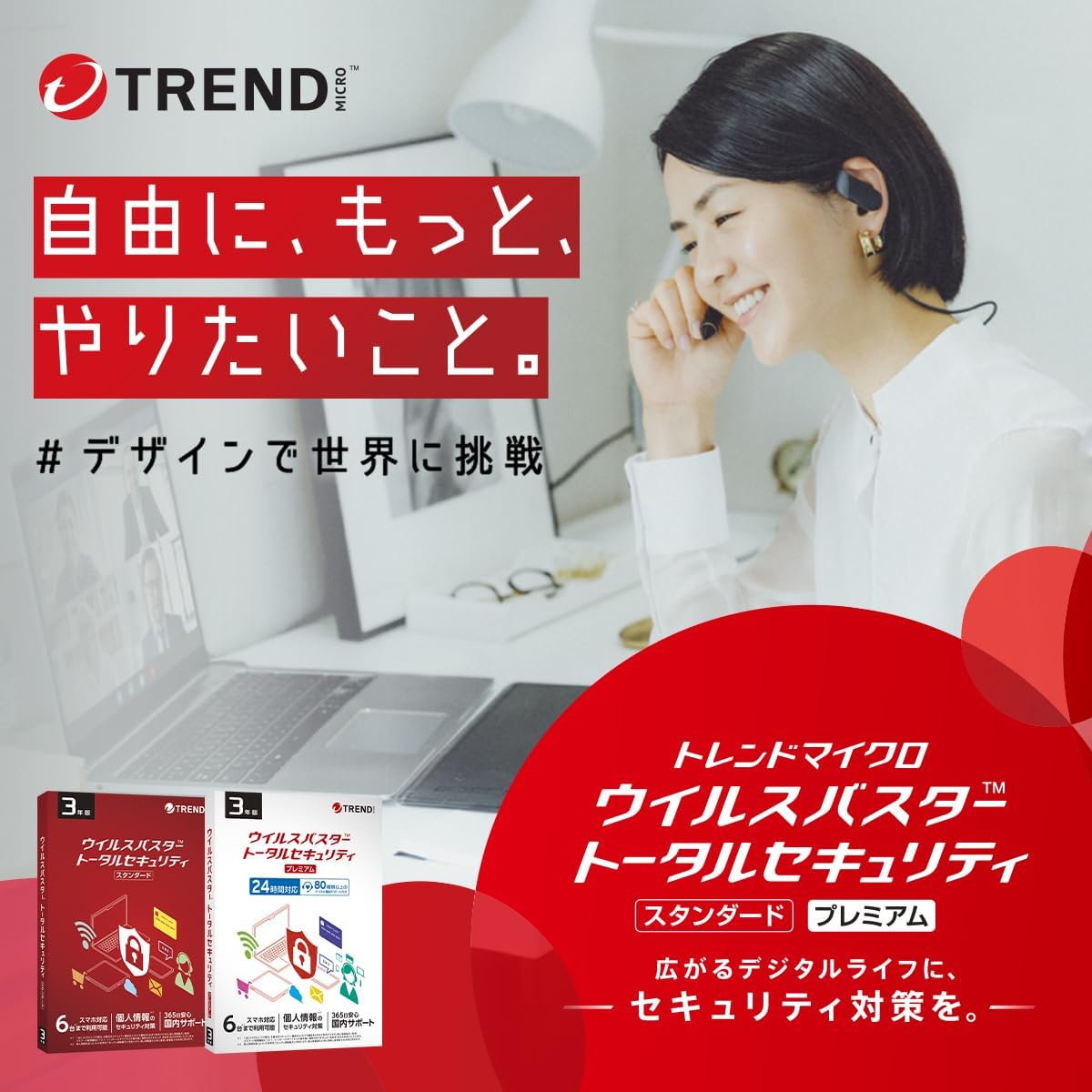 商品画像2