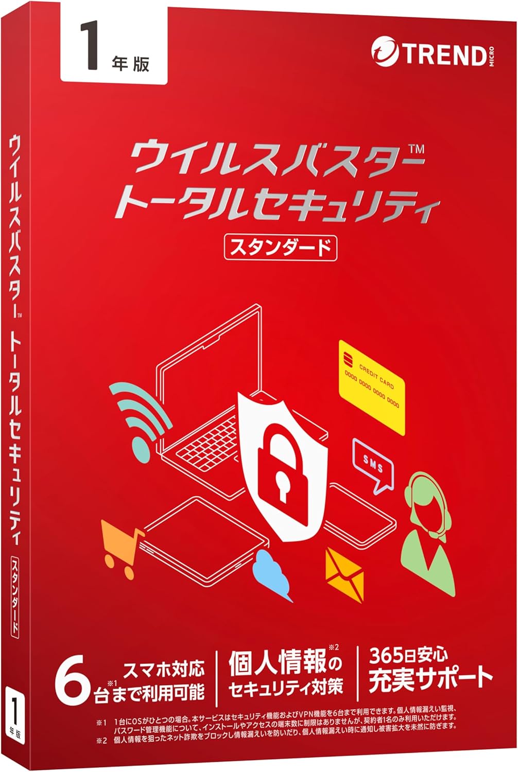 商品画像3