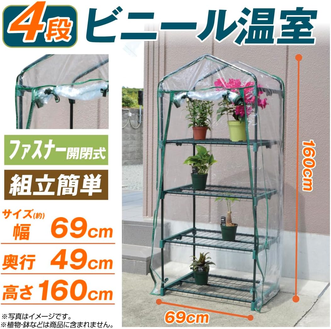 商品画像2