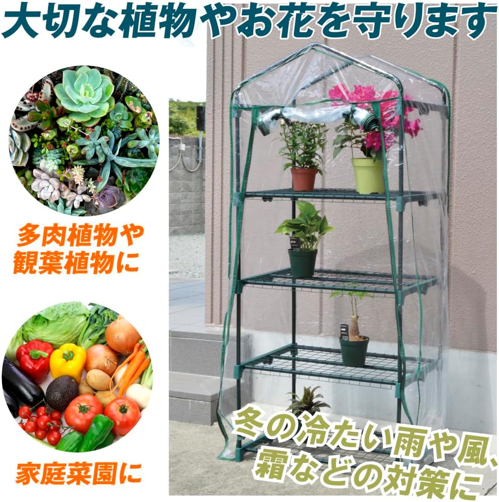商品画像3