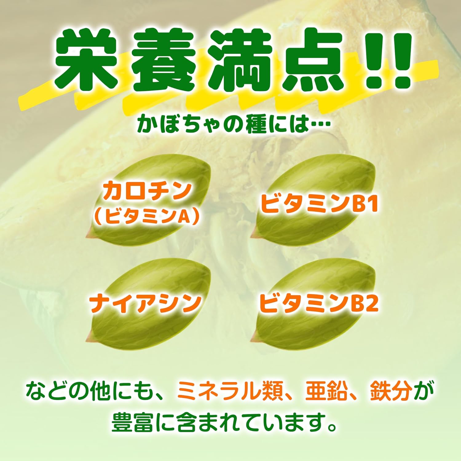 商品画像4