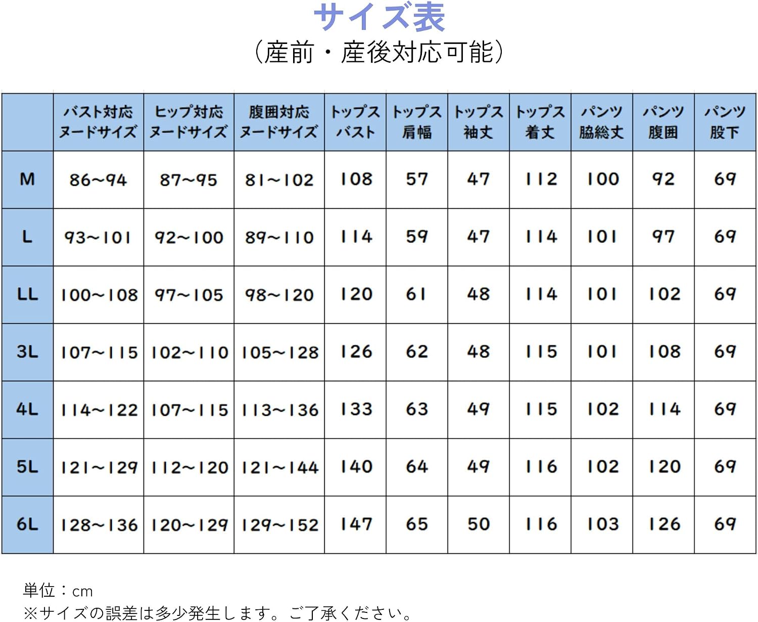 商品画像6