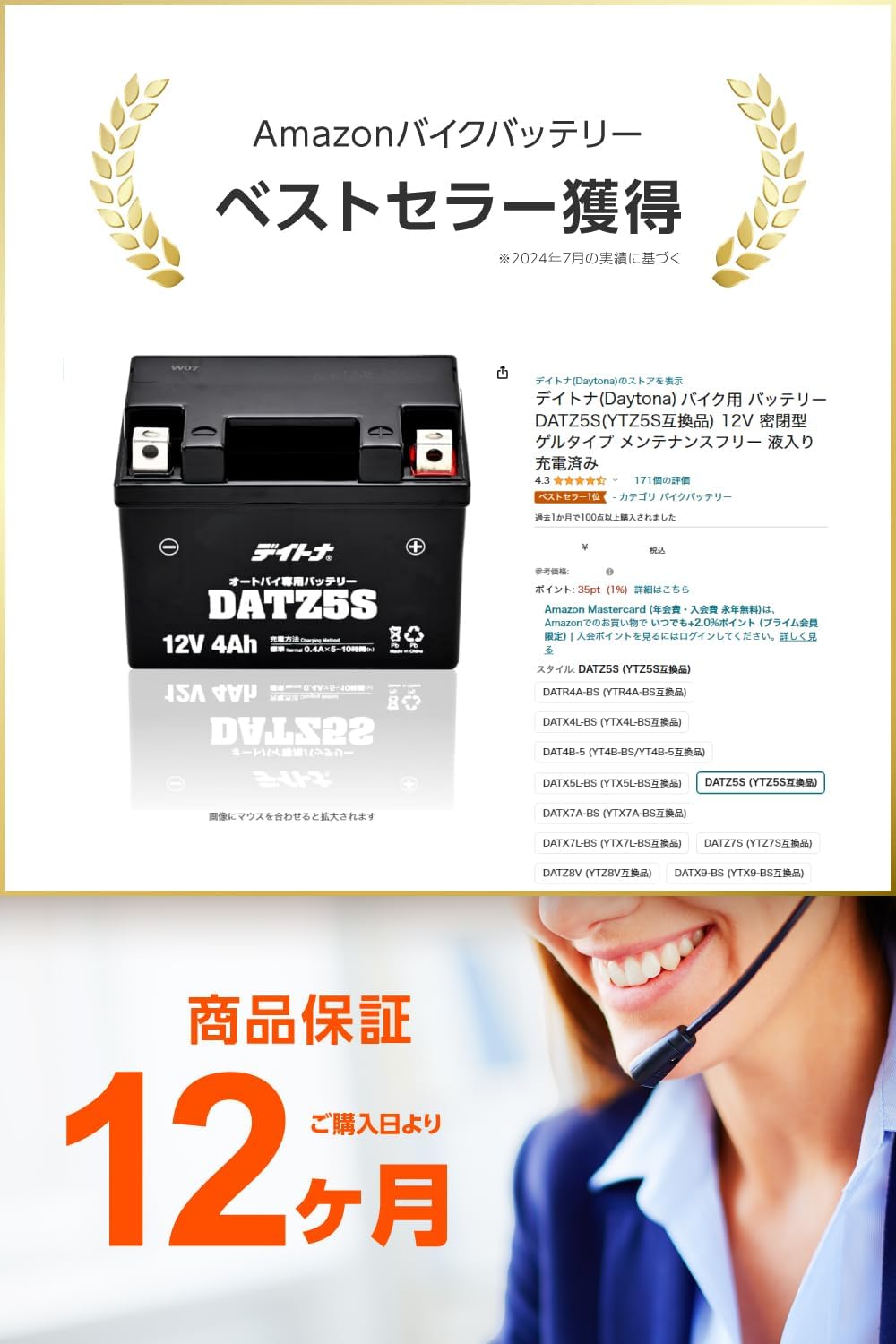 商品画像2