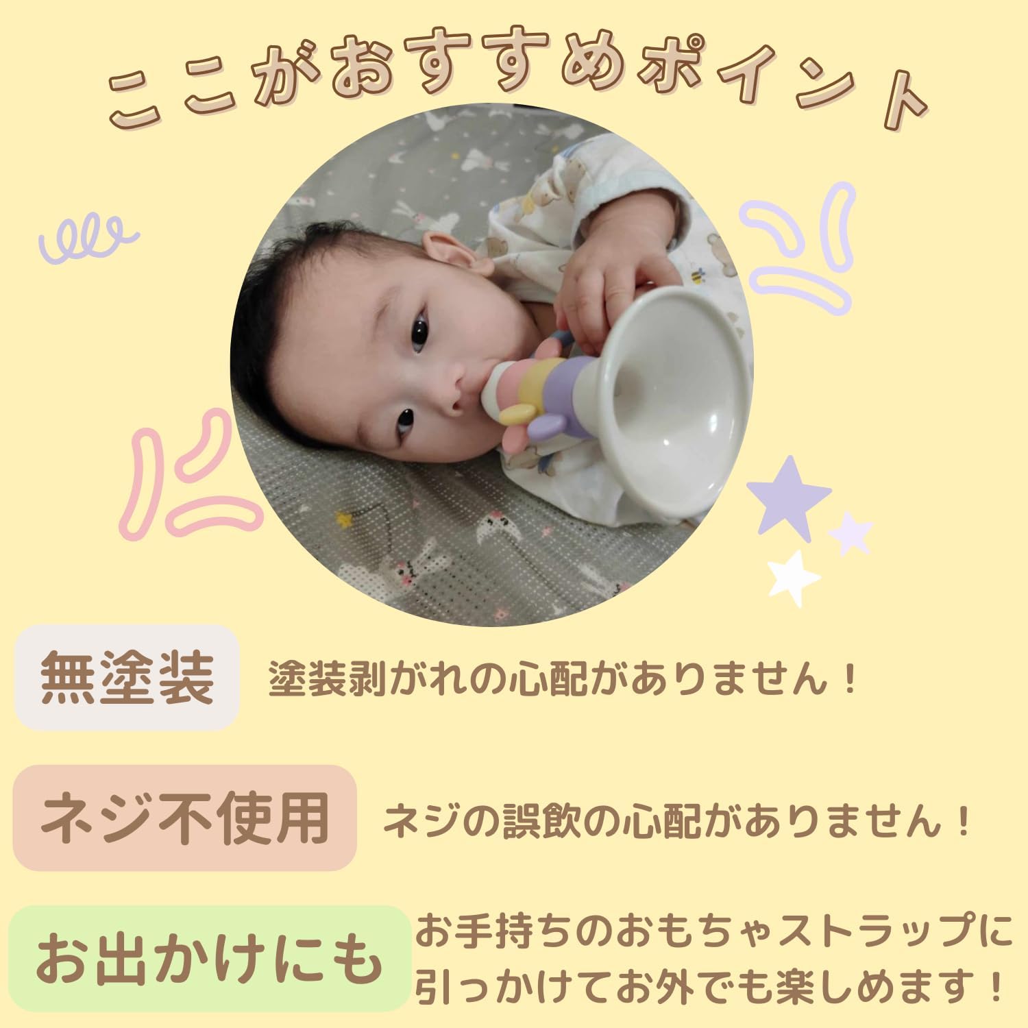 商品画像3