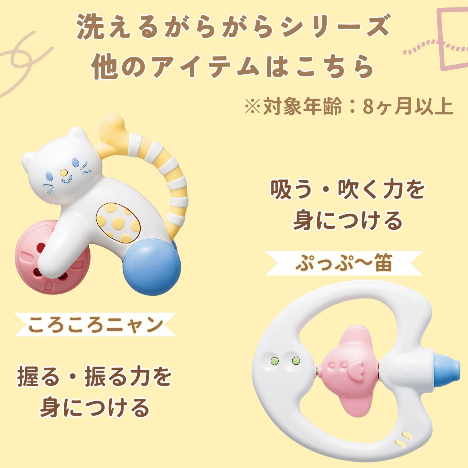 商品画像6