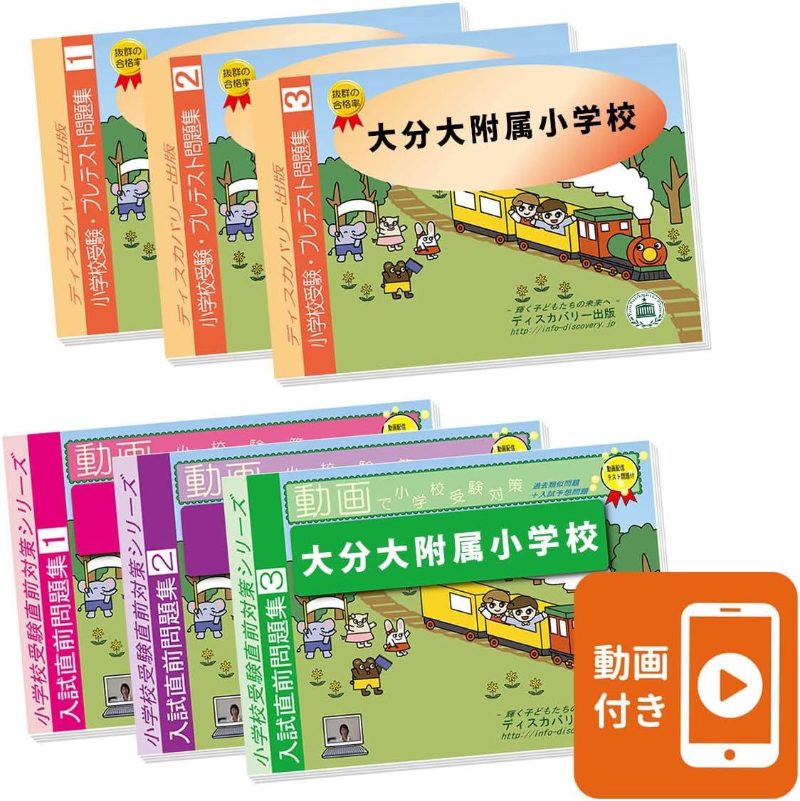 商品画像2