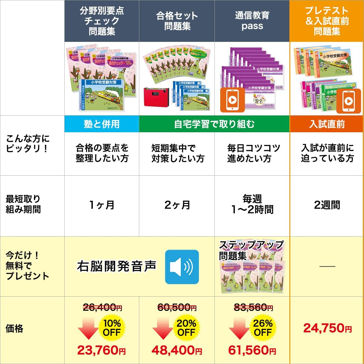 商品画像6