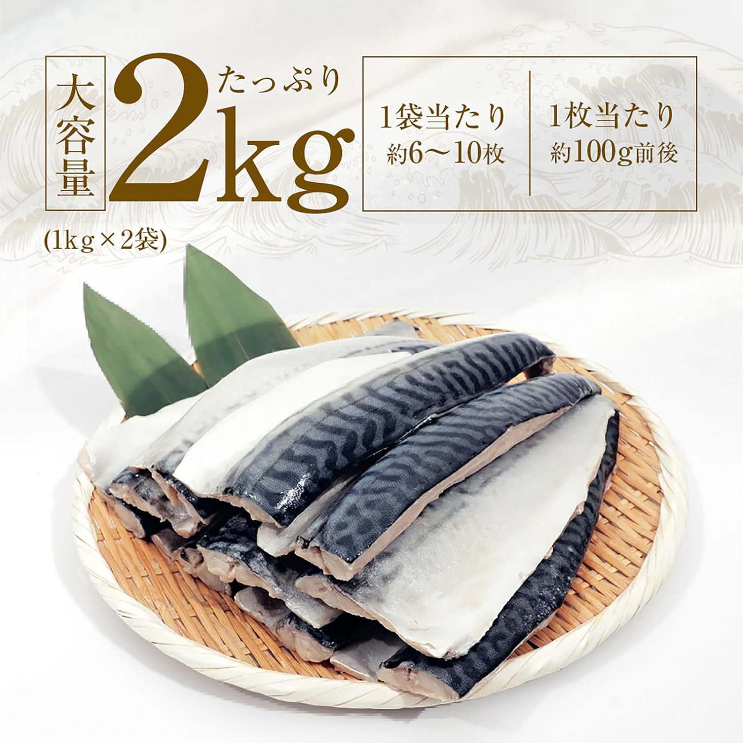 商品画像2