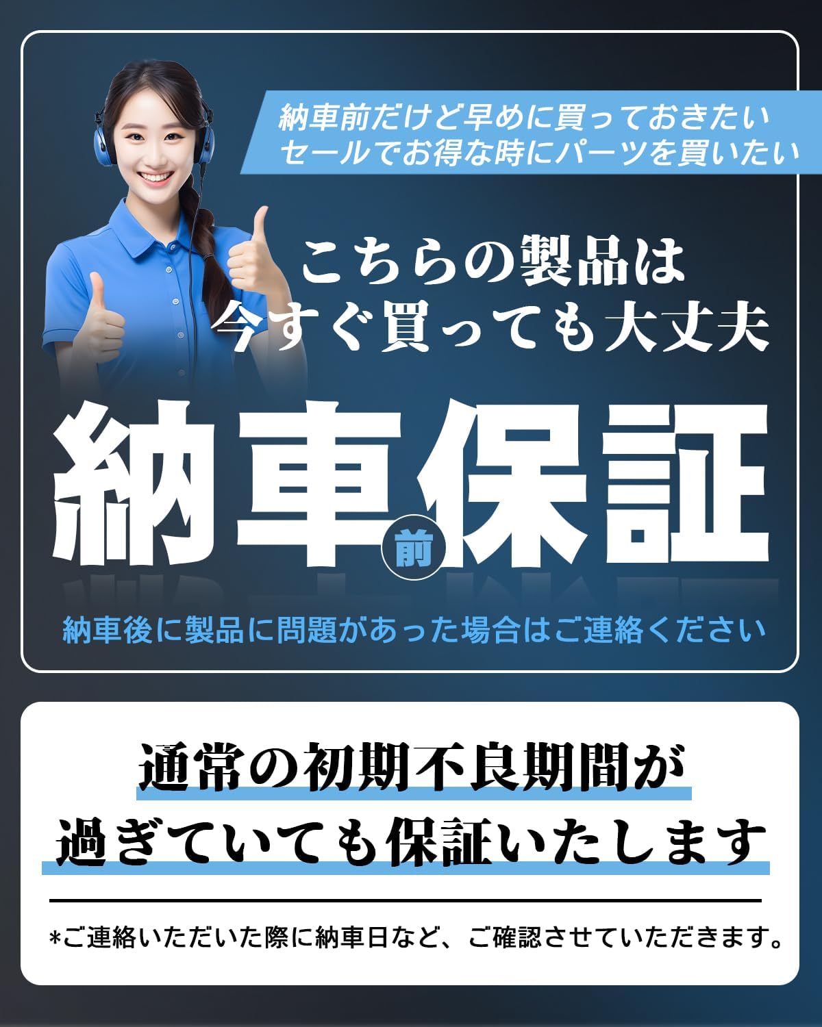 商品画像2