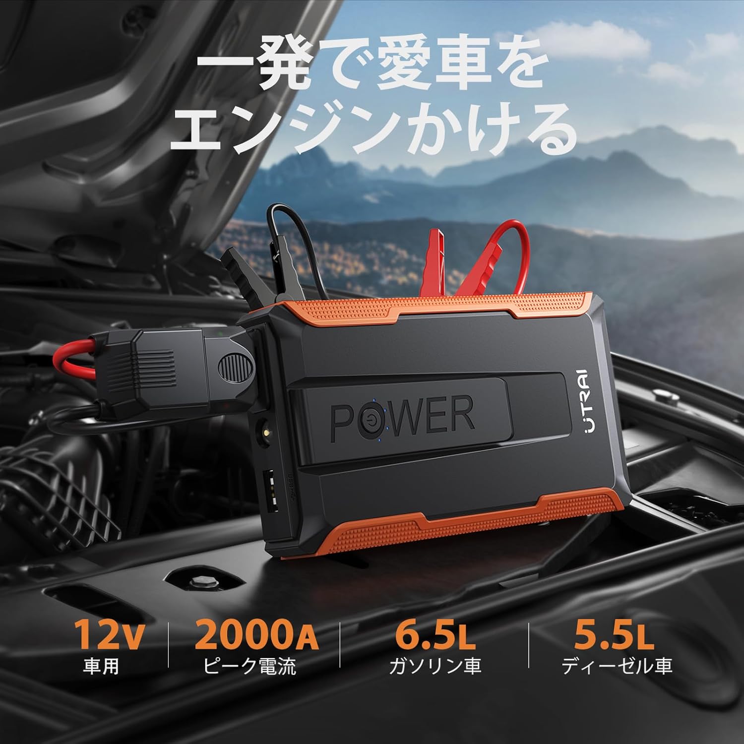 商品画像2