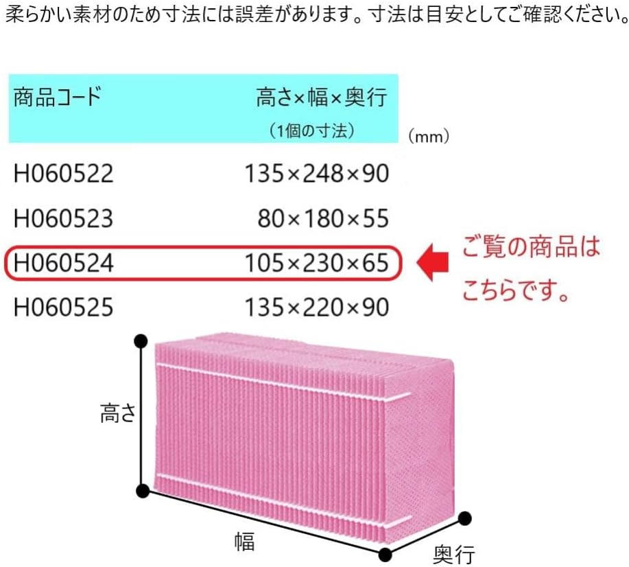 商品画像2