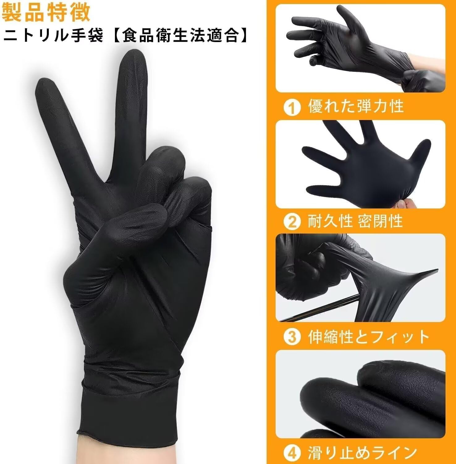 商品画像2