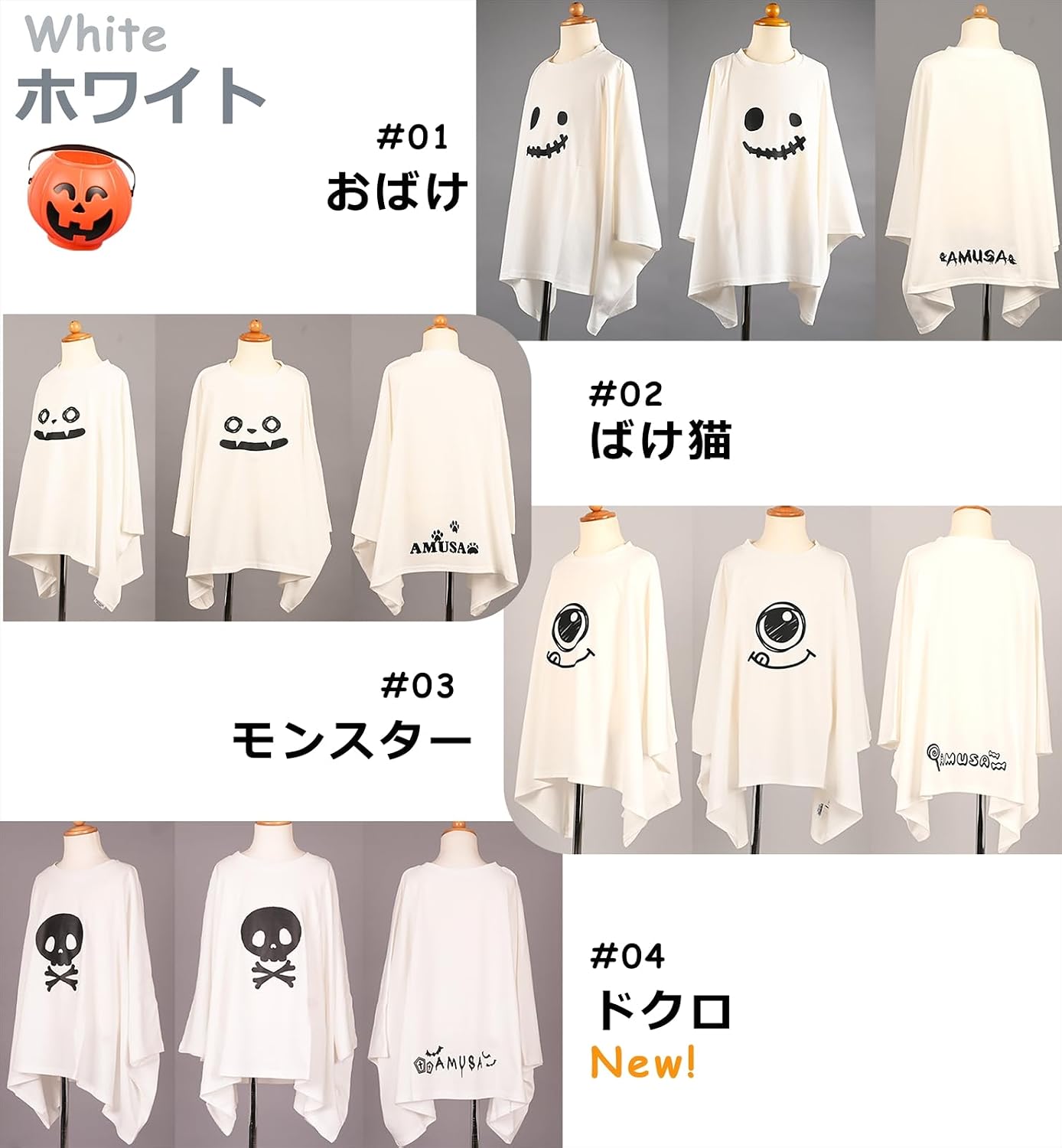 商品画像4